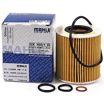 BMW E46 E60 E82 E83 E84 E87 E88 E90 E93 YAĞ FİLTRESİ 11427508969 11427501676 